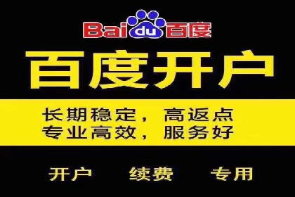 百度移动端优化推广：如何适应搜索引擎的变化